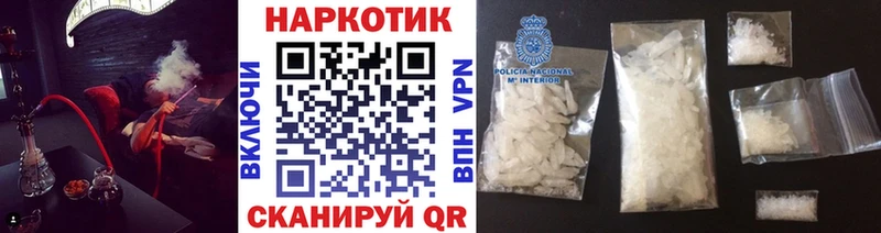 Наркотические вещества Краснослободск Альфа ПВП  КОКАИН  МЕФ  Конопля  Псилоцибиновые грибы  ГАШИШ 