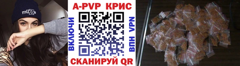 МЕГА сайт  нарко площадка Telegram  Альфа ПВП СК КРИС  Краснослободск 
