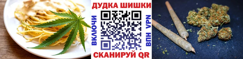 mega ссылка  Краснослободск  Cannafood марихуана 
