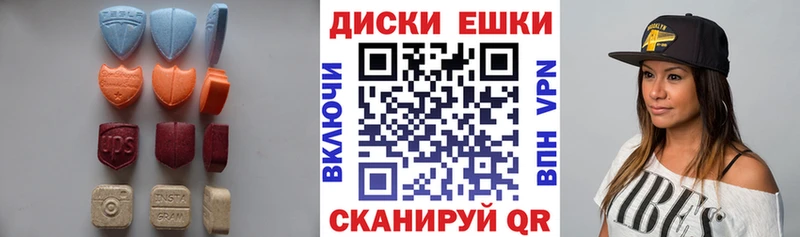 Ecstasy louis Vuitton  купить закладку  Краснослободск 