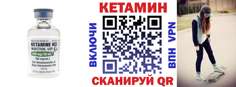 купить   Краснослободск  КЕТАМИН ketamine 