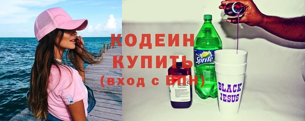 сатива Россошь