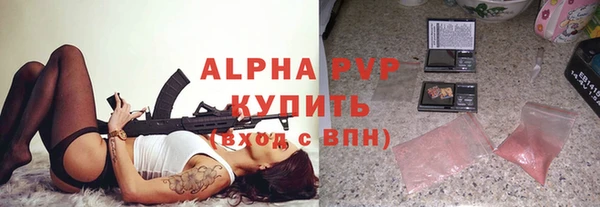 мефедрон Вяземский