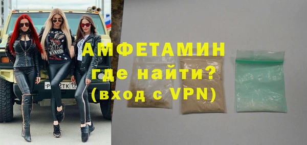 мефедрон Вяземский