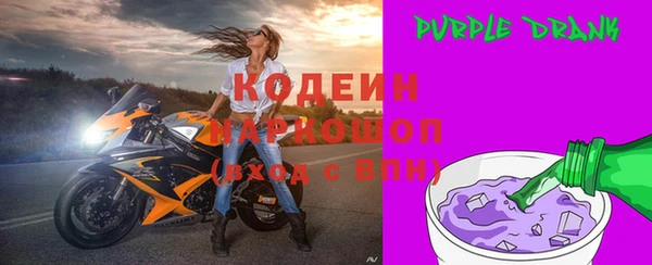 мефедрон Вяземский