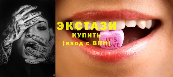 прущая мука Вязники
