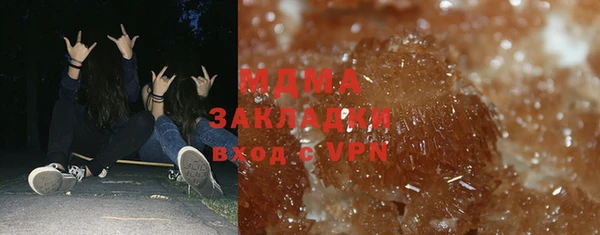 MDMA Вязьма