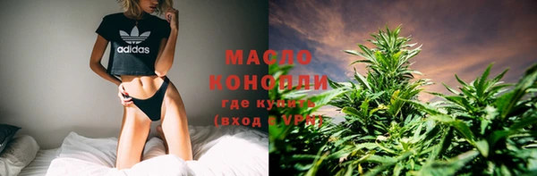 MDMA Вязьма
