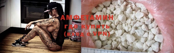 MDMA Вязьма