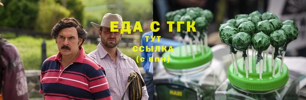 экстази Покровск