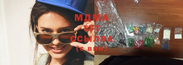 мефедрон Вяземский