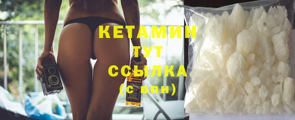 MESCALINE Протвино