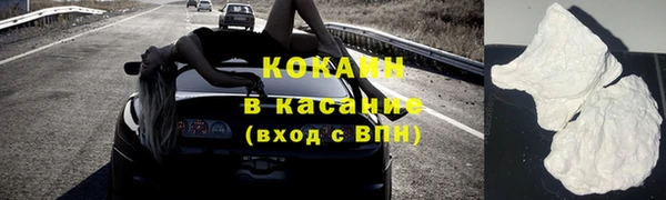 альфа пвп VHQ Ростов