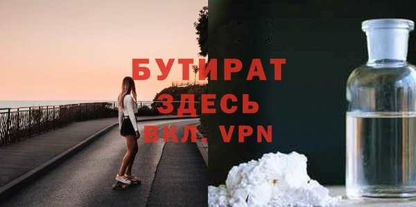 MDMA Вязьма