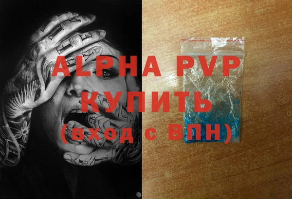 мефедрон Вяземский