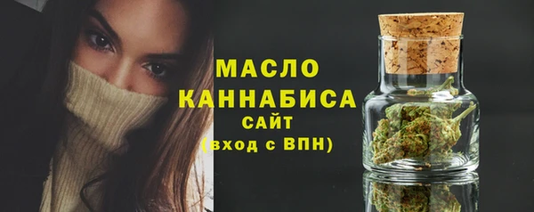 прущая мука Рославль