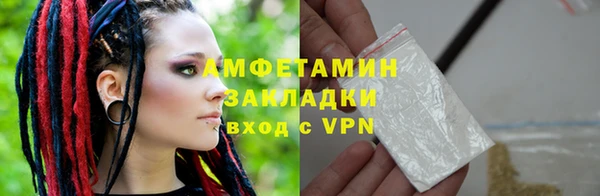 MDMA Вязьма