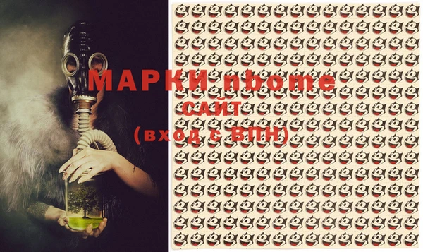 мефедрон Вяземский