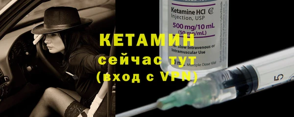 прущая мука Вязники