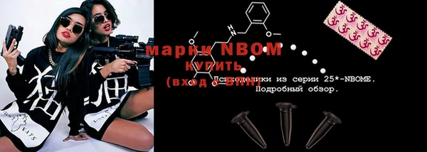 мефедрон Вяземский