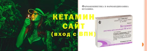MDMA Вязьма