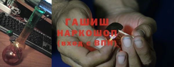 MDMA Вязьма