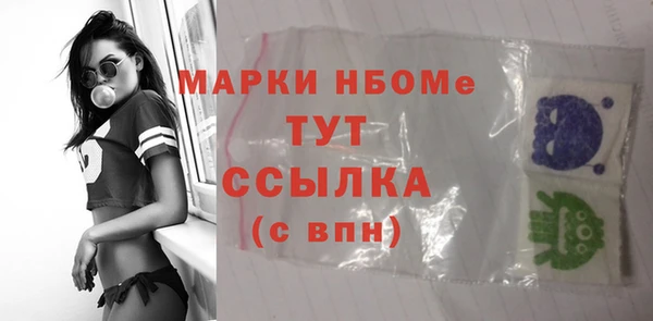 мяу мяу кристалл Пересвет