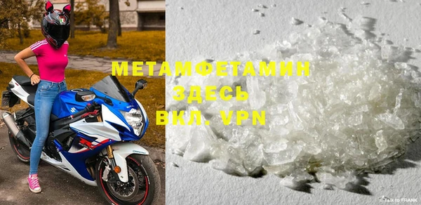 мефедрон Вяземский