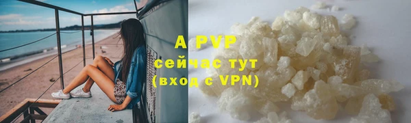 прущая мука Вязники