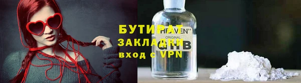 MDMA Вязьма