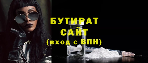 альфа пвп VHQ Ростов