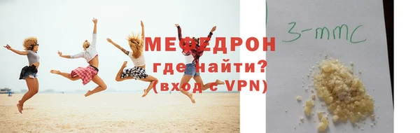 прущая мука Вязники