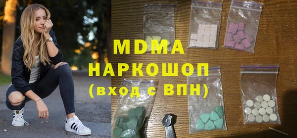 мефедрон Вяземский