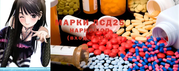 MDMA Вязьма