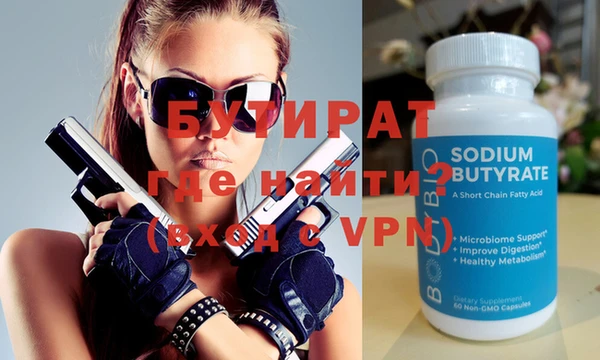 MDMA Вязьма