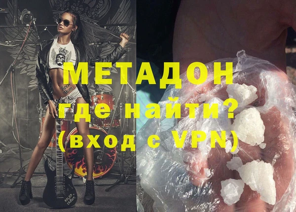 MDMA Вязьма