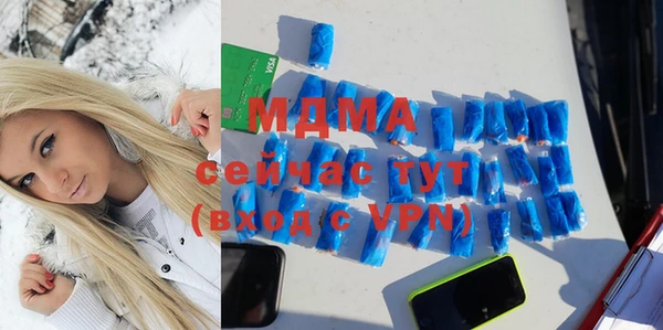 MDMA Вязьма