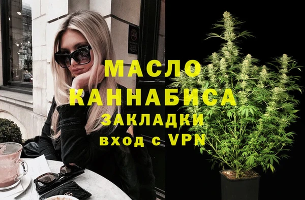 MDMA Пестово