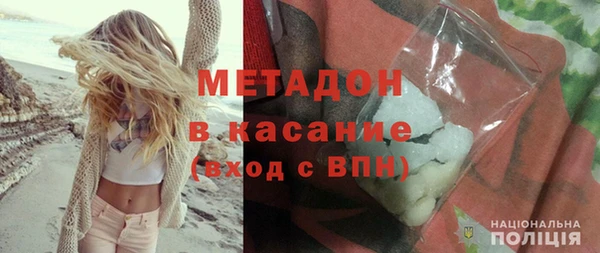 MDMA Вязьма