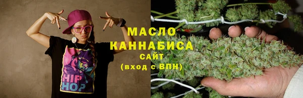 мефедрон Вяземский