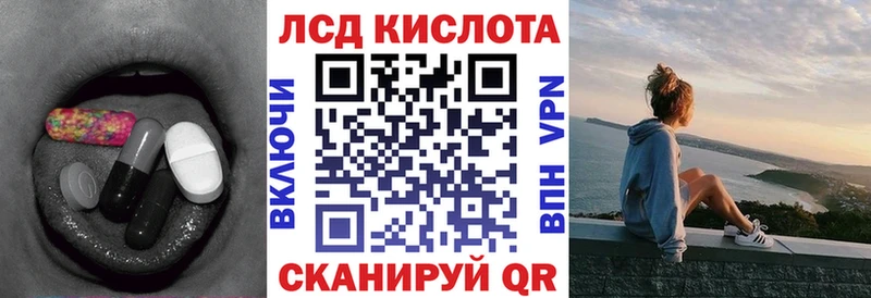 Лсд 25 экстази кислота  Краснослободск 