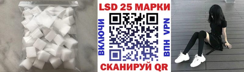 LSD-25 экстази ecstasy Краснослободск