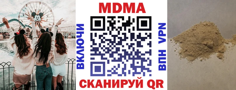 MDMA Molly  Краснослободск 