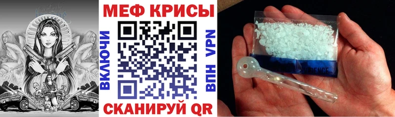 наркошоп  Краснослободск  Мефедрон mephedrone 