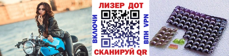 Наркотические марки 1,8мг  цена   гидра ссылки  Краснослободск 