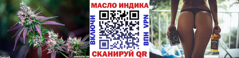 дарк нет формула  Краснослободск  ТГК концентрат 